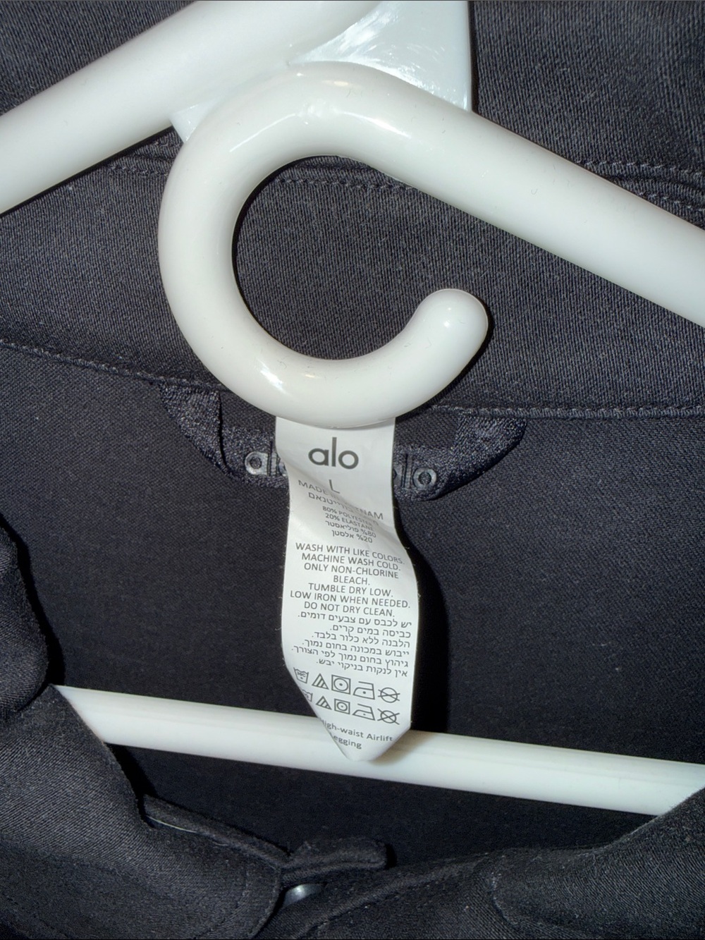 Alo Black Edition Sueded Jacket - Picture 3 of 6